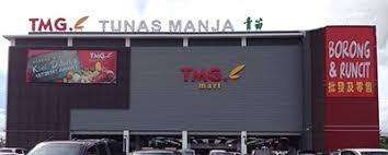 Address, phone number, east coast mall reviews: Tmg Mart Indera Mahkota Im16