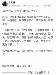 躺平主义感觉就是比较颓废一点，无欲无求，佛系生活的终极版本，满足基本小康日子就可以了。 进而带动社会颓废化，菲拉化。 够正视人民生存问题，做出改进。 所以这些人会声讨996，会想着躺平。 然而美妙的是，中共非但不重视这些人提出的分配问题，反而挥. Nml Fql99 2xnm