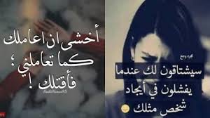 اجمل الصور الحزينة مع العبارات صور كتابيه حزينه