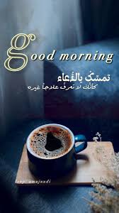 صباحكم خير Coffee V60 Coffee Tableware