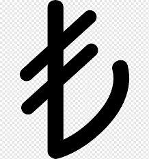 الليره التركية الجديدة هو الذي يعرف ايضا فان yeni تركي lirasi. Ø¹Ù…Ù„Ø§Øª ÙŠÙˆØ±Ùˆ ÙŠÙˆØ±Ùˆ Ø¥ÙŠØ·Ø§Ù„ÙŠØ© Png