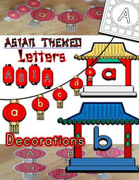 Temple Lantern And Window Screen Themed Letters For Kids Great As A Classroom Decoration Classroom Decorations Kids Study Letters For Kids