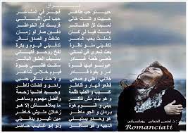 شعر فراق ابيات شعر عن الفراق عبارات