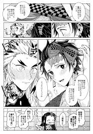妹公認煉炭pic twitter com kfbxtzrhuc anime demon slayer anime anime