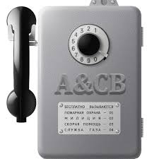Allows an application to initiate a phone call without going through the dialer user interface for the user to confirm the call. Auto Answer Callback Hands Free Apps On Google Play