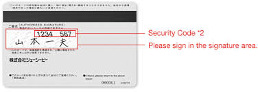 It appears on the back of your card, to the right of the signature panel. Notice On Card Handling Jcb Global Website