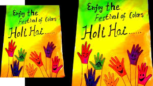 Handmade holi greeting card | holi craft ideas | holi card making 2020| holi special greeting card. Handmade Holi Cards Holi Greeting Cards Holi Greeting Card Making How To Make Holi Card For Kids