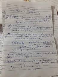 التعليم تنفى تسريب أسئلة امتحان الديناميكا للثانوية العامة قبل بدء الامتحان. Ø§Ù…ØªØ­Ø§Ù† Ø§Ù„Ø¯ÙŠÙ†Ø§Ù…ÙŠÙƒØ§ Ù„Ù„ØµÙ Ø§Ù„Ø«Ø§Ù„Ø« Ø§Ù„Ø«Ø§Ù†ÙˆÙŠ Ø§Ù„Ø£Ø²Ù‡Ø±ÙŠ 2019