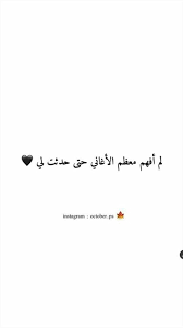 pin by tala mohsin on arabic literature الأدب العربي arabic quotes i miss you quotes beautiful arabic words