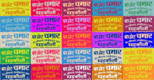 One thing you have failed to observe, brahmins do. Caste Igated How Indians Use Casteist Slurs To Dehumanise Each Other Sabrangindia