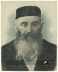 Portrait of Zeidel Buruch Eli Israel