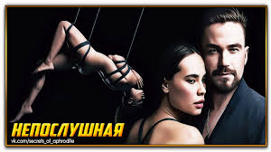 Непослушная (2023) porn video on BrownPorn