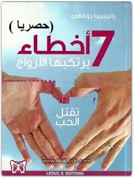 عالم الكتب Books Only Twitter Pdf Books Reading Inspirational Books Books To Read