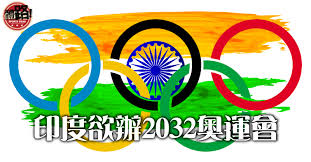 402 طابعة تريف / zt400 series industrial printers zebra : 2032 Olympics India India Steps Up Efforts For 2032 Olympics Sportbusiness The Indian Olympic Association Has Already Confirmed Its Interest In Bidding For 2032
