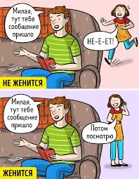 9 вещей которые мужчина делает когда считает тебя будущей женой Kogda Muzhchina Vybiraet Zhenu On Smotrit Ne Na Vneshnie Dannye A Na Eti 10 Kachestv