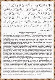 Download lagu surat awqiah pembuka rezeki dapat kamu download secara gratis di downloadlagu321.site. Usai Membaca Surah Al Waqiah Boleh Kita Amalan Doa Rezeki Facebook