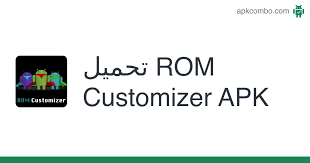 Download real custom rom apk 1.8 for android. Rom Customizer Apk 2 13 ØªØ·Ø¨ÙŠÙ‚ Android ØªØ­Ù…ÙŠÙ„