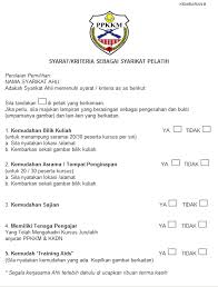 Jalil ibrahim dibunuh dengan kejam selepas membongkarkan rasuah terbesar negara 1983. Kunjungan Hormat Ppkkm Ke Atas Ketua Polis Negara Pikm My