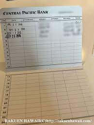 ハワイの銀行口座を解約することにしました！ : 楽園HAWAII