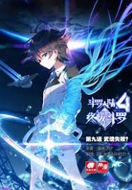 Outside korea, the term usually refers to south korean comics, 1 although the comics industry is emerging in north korea as well. Read Soul Land 4 The Ultimate Combat Manga Online In English
