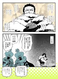 ワンピース おしゃれまとめの人気アイデア pinterest y n 表情 イラスト ワンピース 面白い ワンピース マンガ