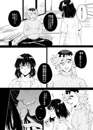 彦坂はじめ on twitter anime artwork haikyuu anime anime
