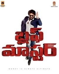 Learn the facts, history, and evolution behind 50 years of ratings. Bluff Master Telugu Rating 2 Filmgappa