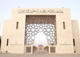 كما لابد أن يكون الطالب حديث التخرج، فلابد أن يكون قد مر على الأكثر سنتين على حصوله على الشهادة الثانوية، وذلك إذا كان يريد أن يلتحق بالمسار العلمي. Ù‚Ø±Ø§Ø± ØªØ§Ø±ÙŠØ®ÙŠ Ù…Ù† Ø£ÙƒØ¨Ø± Ø¬Ø§Ù…Ø¹Ø© Ø¥Ø³Ù„Ø§Ù…ÙŠØ© ÙÙŠ Ø§Ù„Ø³Ø¹ÙˆØ¯ÙŠØ© Ø§Ù„Ù…ØµØ±ÙŠ Ø§Ù„ÙŠÙˆÙ…