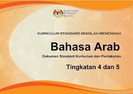 ( 1 ) zaman masyarakat arab jahiliah. Dskp Ba Kssm Ting 4 Flip Ebook Pages 1 50 Anyflip Anyflip