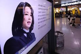 서울의소리 "김건희 화술 대단…녹취, MBC 괜히 줬나 생각" | 중앙일보