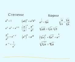 Это огромная база вариантов егэ, огэ(гиа), олимпиад, вступительных экзаменов и других заданий по математике с такими возможностями, как просмотр ответов, решений и. Matematicheskie Formuly Po Algebre I Geometrii Dlya Ege