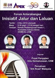 Usm juga mempunyai pelbagai pusat pengajian. Inisiatif Jalur Dan Laluan Di Komca School Of Humanities Universiti Sains Malaysia Facebook