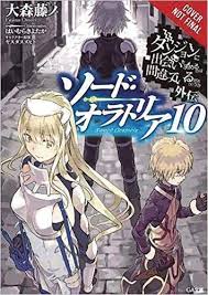 Free Download Pdf Is It Wrong To Try To Pick Up Girls In A Dungeon On The Side Sword Oratoria Vol 10 Light Novel F Free Books Download Free Books Light Novel