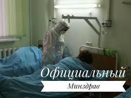 Сайт посвящен газете гомельская правда, на сайте представлены разделенные свежие новости гомеля и гомельской области на новостном портале города гомеля gp.by, события в беларуси, по рубрикам (власть, экономика. Koronavirus V Belarusi Situaciya Na 31 Dekabrya Oficialnaya Statistika Mogilevnews Novosti Mogileva I Mogilevskoj Oblasti