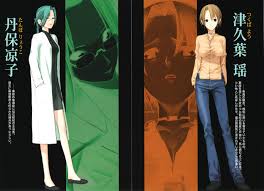 Tanbo Ryouko hentai videos, GIFs, and images | Rule 34 App