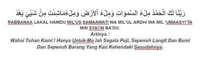 Doa Itidal Dan Arti Kumpulan Materi Pelajaran Dan Contoh Soal 8