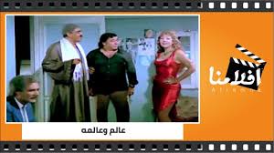 10 أشهر قضتها ريناد عماد فتاة «التيك توك» في الحبس عقب القبض عليها في كافيه شهير بمنطقة الدقي بتهمة الإعلان عن نفسها عبر مواقع التواصل الاجتماعي وتقديم محتوى وفيديوهات خادشة للحياء وتتضمن مواد إباحية، حتى الحكم الصادر. ÙÙŠÙ„Ù… Ø¹Ø§Ù„Ù… ÙˆØ¹Ø§Ù„Ù…Ø© ÙˆÙŠÙƒÙŠØ¨ÙŠØ¯ÙŠØ§ Ù…ØµØ± Ø§ÙˆÙ† Ù„Ø§ÙŠÙ†