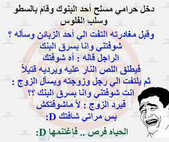 We did not find results for: Ù†ÙƒØª ÙŠÙ…Ù†ÙŠÙ‡ Ù…Ø¶Ø­ÙƒÙ‡ Ø§Ù„ÙŠÙ…Ù† Ø§Ù‡Ù„ Ø§Ù„Ø¶Ø­Ùƒ Ùˆ Ø§Ù„Ø§Ø¨ØªØ³Ø§Ù…Ø© Ø¹Ø¬ÙŠØ¨ ÙˆØºØ±ÙŠØ¨