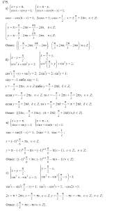 математика 3 класс в н рудницкая т в юдачева ответы Reshebnik Po Matematike 4 Klass V N Rudnickaya T V Yudacheva 1 Chast Math Sheet Music Sins