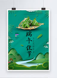 Dragon boat festival in china. Simple Chinese Dragon Boat Festival Poster Template Image Picture Free Download 401391575 Lovepik Com