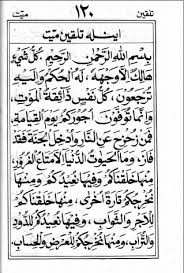 Ditambah dengan doa cukup afdhol. Talqin Mayit Bahasa Jawa Pdf Situs Santri