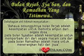 Dan telah mengisyaratkan oleh izzuddin abdis salam bahawa memadai pada kelebihan berpuasa di bulan rejab dengan apa yang telah diriwayatkan oleh beberapa hadits yang menunjukkan atas fadhilat (kelebihan) puasa yang mutlak (yakni yang umum, yang menyeluruh). Kelebihan Bulan Rejab Cahaya Hati Umi