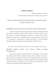 Vezi ce filme ai la cinema în octombrie. Pdf LiteraturÄƒ BulgarÄƒ Bulgarian Literature