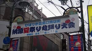 あすかハウジング
