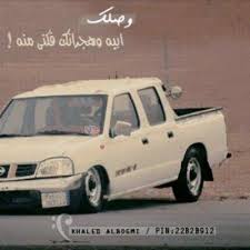 قطب ددسن ابوعزيز On Twitter Http T Co Gqakpcmidc