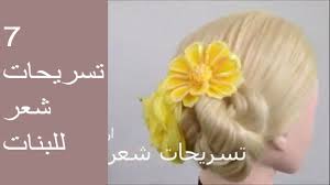 تسريحات شعر2020 تسريحات شعر طويل 8 تسريحات شعر للبنات 2020 ear cuff ear fashion