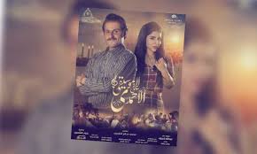 لديه قاعدة جماهيرية كبيرة جدًا في العالم العربي ، وخاصة في دول الخليج. Ø§Ù„Ù…Ø³Ù„Ø³Ù„ Ø§Ù„ÙƒÙˆÙŠØªÙŠ Ù„Ø§ Ù…ÙˆØ³ÙŠÙ‚Ù‰ ÙÙŠ Ø§Ù„Ø£Ø­Ù…Ø¯ÙŠ Ø§Ù„Ø­Ø¨ Ø§Ù„Ø³Ø¬ÙŠÙ† ÙÙŠ Ø²Ù†Ø²Ø§Ù†Ø© Ø§Ù„Ø¬ÙŠÙ†Ø§Øª Ø§Ù„Ù‚Ø¯Ø³ Ø§Ù„Ø¹Ø±Ø¨ÙŠ