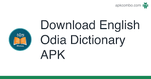 A user typically accesses gmail in a web browser or the official mobile app.google also supports the use of email clients via the pop and imap protocols. Download English Odia Dictionary Apk Latest Version