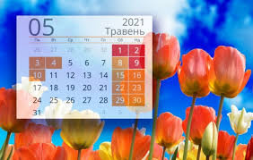 13 • предпраздничные (укороченные на 1 час): U Ukraincev Budet Dva Dlinnyh Uikenda V Mae Ukrainskaya Pravda