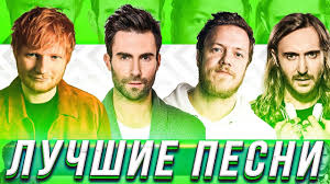 Hity 2010 2020 Goda Luchshie Pesni Desyatiletiya Poprobuj Ne Podpevat Chellendzh Youtube